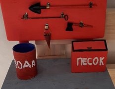 День пожарной охраны